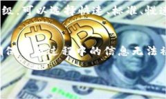 tpwallet可以用帐号密码登录吗？在区块链和电子钱