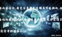   区块链平台使用指南：从入门到精通 /  guanjia