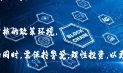 biao ti/biao ti：区块链策略互动平台：颠覆传统的