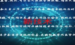 由于文章过长，内容将被拆分以提高可读性。示