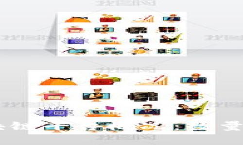 日本的区块链平台概况：数量与发展探究