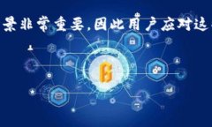 sas区块链平台是一个以特定架构和技术为基础的