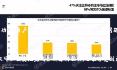 数字钱包概述数字钱包是一种电子支付工具，可
