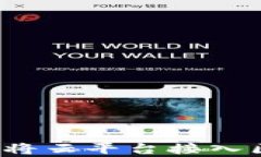 如何有效地将云平台接入区块链网络？