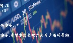   TPWallet提现门槛解析：新手与老手必看！ /  gu