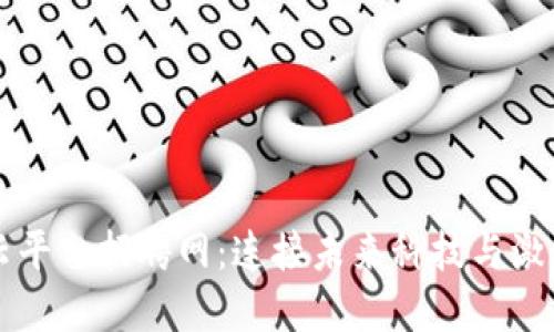 重庆区块链云平台招聘网：连接未来科技与激情职业的桥梁