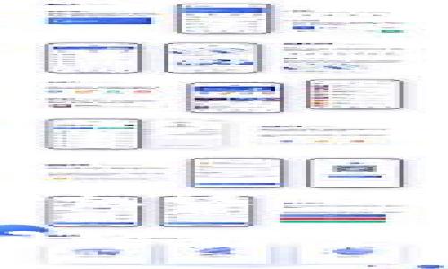 为了帮助您更好地理解如何将交易所买的币提取到TPWallet，这里为您编写了一篇详细的指南。以下是该主题的及相关关键词。

如何将交易所购买的币提取到TPWallet？详细指南与常见问题解答