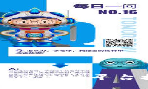 中国靠谱的区块链平台推荐与评测