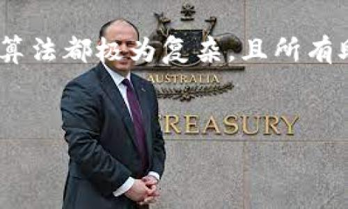    
钱包助记词大全查询：如何安全有效地管理你的数字资产 

 guanjianci  
助记词, 数字资产, 钱包管理, 加密货币 

 什么是钱包助记词 

钱包助记词，通常被称为种子短语，是一串特定的单词组合，用于生成和恢复加密货币钱包中的私钥。它是助记词系统中的一个重要部分，目的是帮助用户记住复杂的秘密键，而不是需要手动记录一长串随机字符。通常情况下，助记词由12个、15个、18个、21个或24个单词组成，而这些单词则从特定的单词列表中提取，如BIP39标准推荐的2048个单词列表。



每个助记词都是独一无二的，当然相同的助记词也会得到同样的私钥。这使得钱包助记词成为一种通用的恢复工具。如果你丢失了钱包，或是对软件进行重装，只需输入助记词，就可以轻松恢复你的资产。因此，保护助记词的安全性显得尤为重要，任何人都不可轻视这一点。


 如何安全保存和管理助记词 

由于助记词对于用户资产的重要性，确保其安全存储是极其必要的。首先，你可以选择书写方式，例如，将助记词手动记录在纸上，然后放入安全的地方，如保险箱或防火箱中。其次，许多用户选择使用加密工具或硬件钱包来存储助记词。有些硬件钱包甚至自带加密机制，这样即使有人获取了设备，也无法轻易读取助记词。



此外，还有一些虚拟安全措施可供选择，如使用密码管理器来储存助记词（但这需要确保密码管理器本身的安全性）。总之，不推荐将助记词保存在网络上、邮箱或云存储中，这些地方都可能成为黑客攻击的目标。


 助记词的生成方式 

生成助记词一般都是通过一些钱包软件自动生成的，这些软件遵循特定的算法来确保生成的助记词既随机又安全。用户只需要点击生成按钮，系统就会自动为你提供一组助记词。然而，值得注意的是，某些软件可能无法保证完全的安全性，因此在选择钱包时，用户务必要选择声誉良好的平台。



另外，用户也可以选择使用一些开源的工具自行生成助记词，这样可以进一步增加安全保障。开源工具能够让用户查看代码，确认生成的助记词过程是否安全、遵循标准，能有效减少后门风险。


 常见的助记词误区 

尽管助记词被广泛使用，但仍有一些常见的误区需要澄清。首先，许多人以为可以用密码代替助记词，事实上，助记词和密码是截然不同的。助记词用于恢复钱包，而密码通常用于保护某个账户的访问。第二，助记词是独一无二且敏感的，分享助记词就是分享你的资产。因此，绝对不要把助记词告诉任何人，无论对方是什么身份。



此外，还有人误认为仅仅因为助记词被备份，就可以随便存放。其实，即便是备份，如果存储不当，仍然可能被盗或丢失。确保备份的具体位置是安全且隐私的。而且也要定期检查备份的完整性。


 助记词的恢复步骤 

如前所述，助记词的最重要功能之一是能够恢复钱包。当你需要重新安装钱包软件或更换设备时，按如下步骤操作：
1. 打开你的钱包软件，并选择“恢复”选项。
2. 输入你的助记词。注意，这里输入的顺序和间隔要完全一致。
3. 系统会进行验证。如果助记词正确，系统将会自动恢复你的钱包，所有的资产也会被恢复。



在整个恢复过程中，有一点需要特别注意，就是一定要确保在安全的设备上进行操作，避免在公共电脑、网络环境下进行助记词的输入。


 如何避免助记词的丢失 

为了最大程度地避免助记词的丢失，建议进行多重备份。可以考虑制作几份备份，存放在不同的安全位置。同时，使用加密的方法来保护这些备份。例如，可以将助记词加密后存储在USB闪存驱动器上，或是将其存放在多个物理位置中，比如家中、亲友处等。此外，可以寻求专业的安全设备，例如专门的金属助记词存储设备，这样更能抵抗自然灾害或人为破坏。



除了备份之外，不少用户也在使用保险来保障他们的资产安全。某些加密货币公司或钱包提供保险服务，以保护用户的数字资产。这虽然不是一种替代备份的措施，但可以作为额外的保护层。


 相关问题探讨 

 1. 如果我的助记词丢失了，我该怎么办？ 

如果助记词丢失，恢复资产的可能性取决于具体的情况下。若你使用的是一款没有备份功能的钱包应用，那么遗憾的是，资产将几乎无法恢复。对于大多数现代钱包而言，都会有助记词或私钥的备份功能，因此在使用新钱包之前，请确保充分了解应用的恢复选项。



如果你的助记词在家中丢失，而你有多个备份，那就可以根据备份重新恢复钱包。但需要注意的是，使用多种备份时，一定要确保所有备份都是最新的，否则，在丢失了旧的助记词又未更新备份的情况下同样可能导致资产无法找回。



总之，最好在助记词遗失前采取预防措施，以避免失误和麻烦。可以建立自己的密码管理习惯，定期检查助记词的安全性。


 2. 助记词的安全性和完整性如何验证？ 

为了验证助记词的安全性和完整性，可以按以下几个步骤进行：
1. 定期更新助记词并保存在安全的设备中，确保不被他人访问。
2. 利用硬件钱包生成和存储助记词，它们的安全标准一般比软件钱包更高。
3. 对助记词进行加密，增加保护层。



此外，还可以定期检查备份文件和助记词的完整性。确保没有在不当的情况下丢失部分内容，如果备份文件损坏，及时采取措施修复。


 3. 助记词和私钥有什么区别？ 

助记词和私钥的主要区别在于它们的功能和形式。助记词是一组易于记忆的短语，通常由若干个单词所组成，而私钥是一组随机生成的长字符串。助记词是用来生成私钥的，而私钥则用于对外进行交易。



在使用过程中，如果丢失私钥金融资产同样会受到威胁。因此，助记词的保护至关重要，同样需要定期备份，从而确保对资产的所有权不丧失。


 4. 有哪些工具可以用来生成和管理助记词？ 

有很多工具可以帮助用户生成和管理助记词。比如市面上流行的钱包应用，如MetaMask、Coinomi、Exodus等，它们都提供安全生成助记词的功能。另外，硬件钱包如Ledger和Trezor也被广泛用于安全存储助记词，并具有良好的安全性。



此外，用户还可以考虑使用一些开源工具来生成助记词，这样可以更深入地理解生成热点和安全机制。例如，可以通过软件库生成助记词的程序代码来了解其工作原理，确保其安全性和有效性。


 5. 助记词是否可以通过算法逆推？ 

助记词本质上是通过特定算法生成的私钥，从理论上讲，如果掌握了算法和全部的助记词列表，就有可能通过逆推算出私钥。但对大多数加密场景来说，密码学标准和算法都极为复杂，且所有助记词组合的可能性几乎是无法穷尽的。因此，尽管理论上有可能，但实际上通过逆推算出私钥的概率极其微小。



然而，在某种情况下，如果你的助记词存储不当，或者与他人共享，可能会导致助记词被他人掌握，从而造成财务损失。因此，在任何时候都必须保持助记词的私密。
