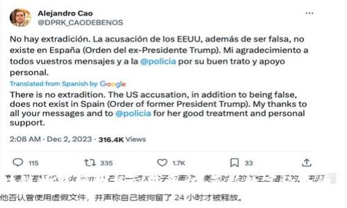 区块链物联网数据交易平台：革新数字经济的未来