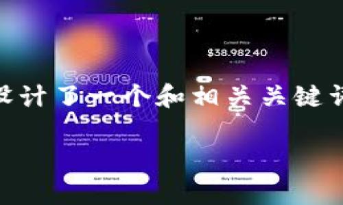 根据您的要求，我为“tpwallet操作失败”这一主题设计了一个和相关关键词。接下来，我会详细介绍这个主题，并回答相关问题。

解决tpwallet操作失败问题的全面指南