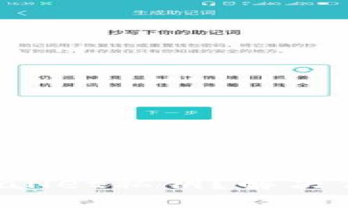如何找回丢失的TP Wallet私钥？解决你的数字资产安全问题