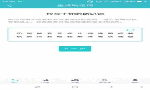 如何在TPWallet中购买NFT：详细指南